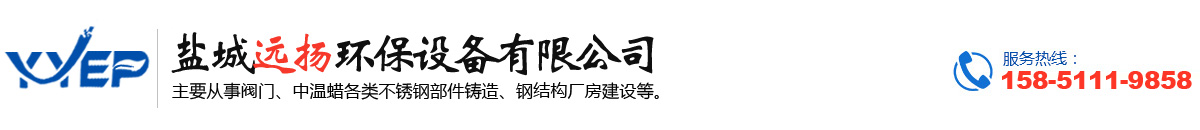 鹽城士凱孚管夾制造有限公司